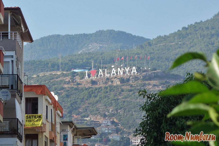 Алания