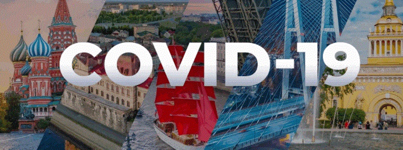 COVID-19: ПРАВИЛА ПОСЕЩЕНИЯ РЕСПУБЛИКИ КРЫМ