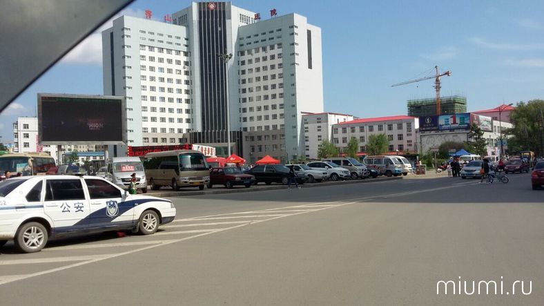 МИШАНЬ