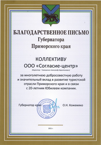 ПИСЬМО ПИСЬМО