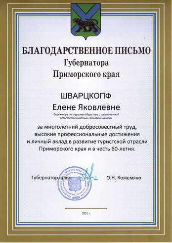 ПИСЬМО ПИСЬМО