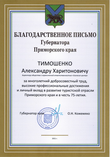ПИСЬМО ПИСЬМО